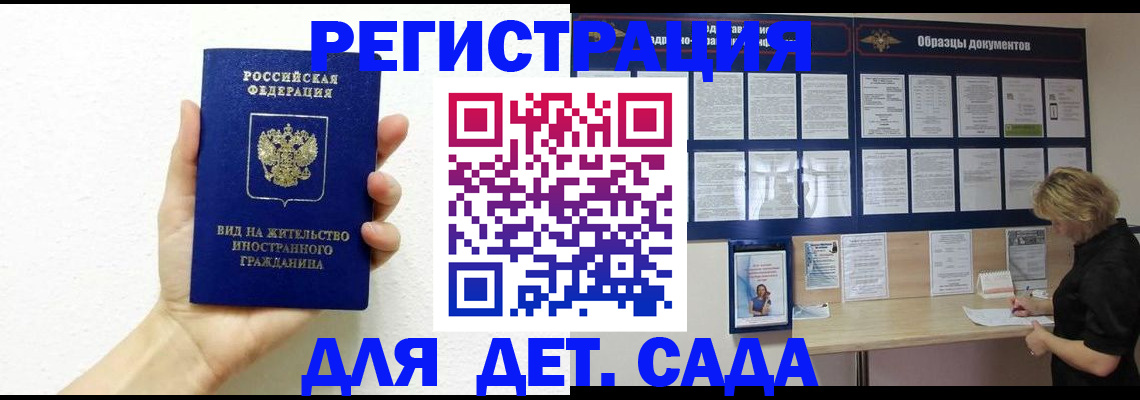 пропишу в квартире в Аткарске